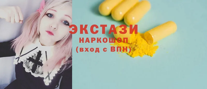 Ecstasy louis Vuitton  что такое наркотик  Белореченск 