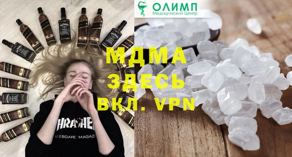 скорость mdpv Вязники