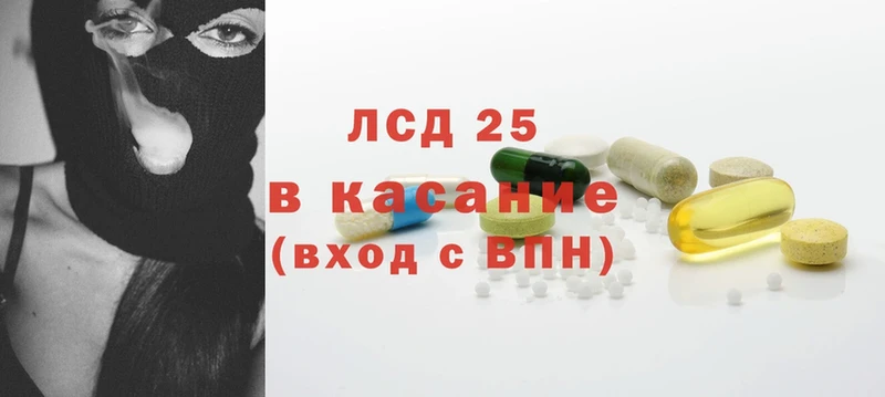 hydra сайт  Белореченск  Лсд 25 экстази ecstasy 