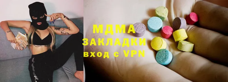 MDMA молли Белореченск